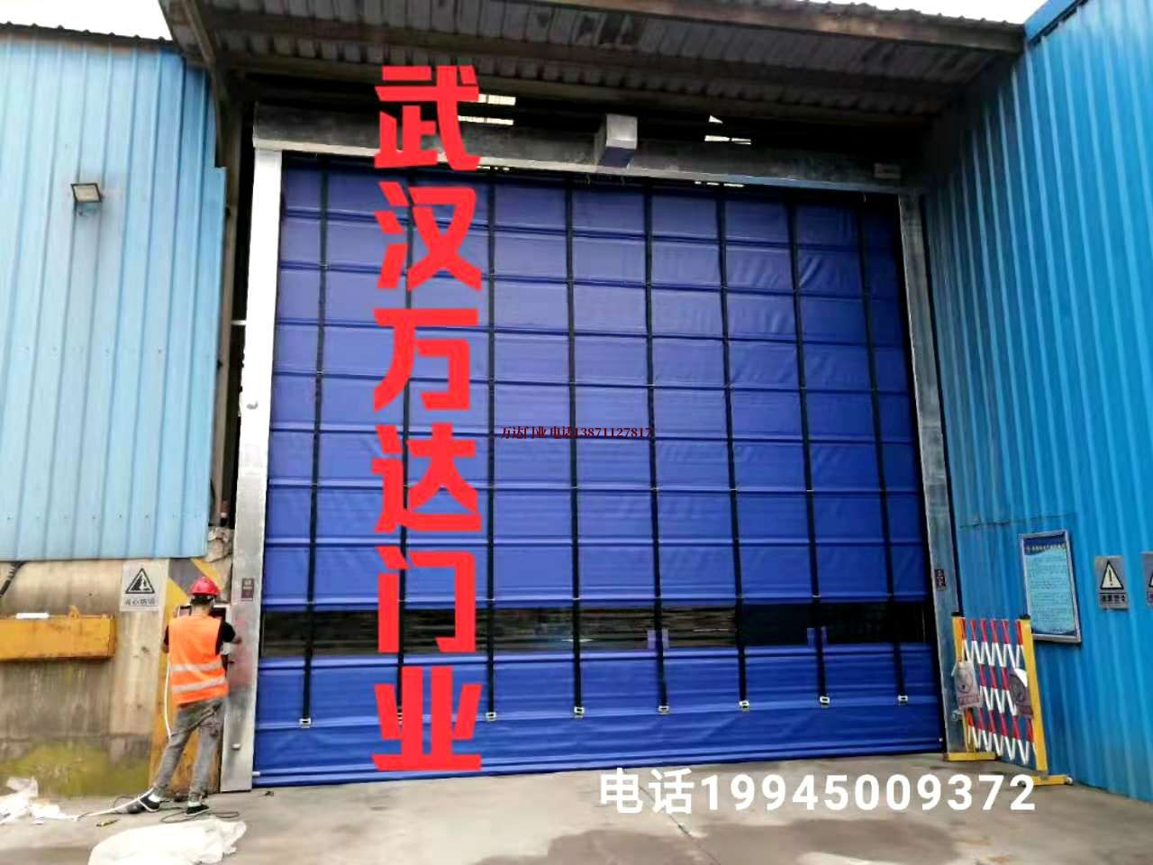 兴隆台快速卷帘门