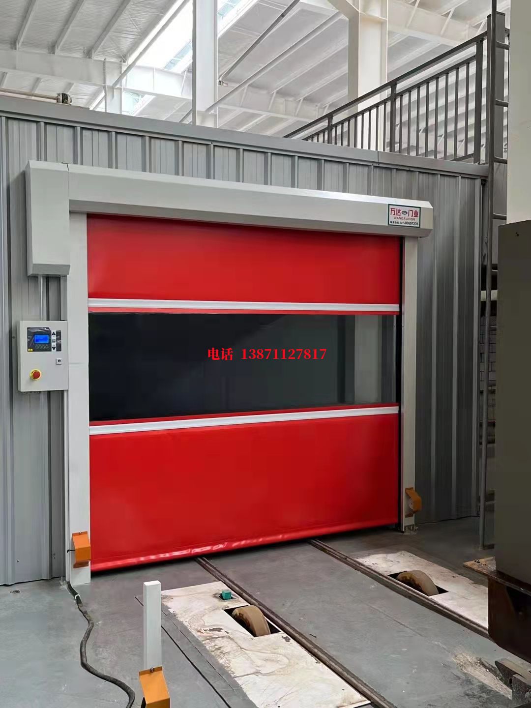 兴隆台焊接工作站安全门